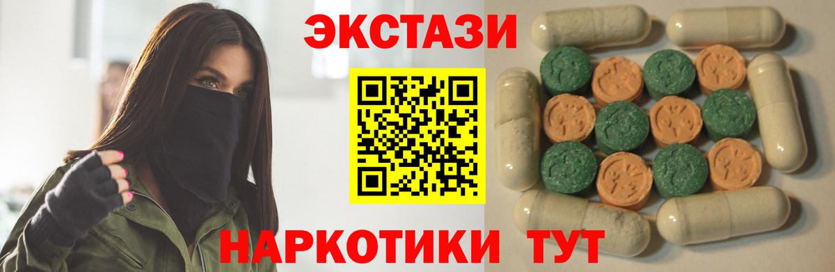 Ecstasy Philipp Plein Крымск