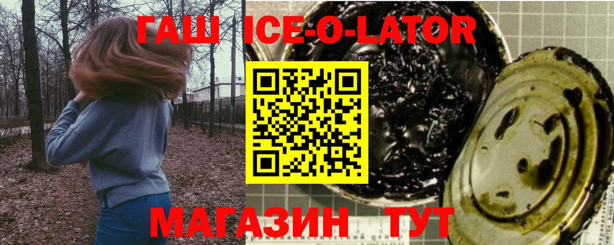 Гашиш 40% ТГК Крымск