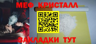 мяу мяу мука Будённовск
