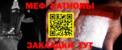 мескалин Бузулук