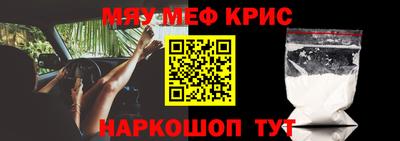 мескалин Бузулук