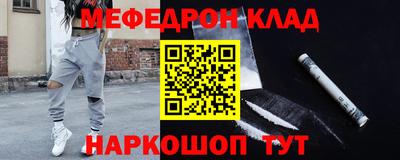 мескалин Бузулук