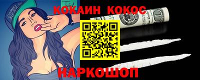 мяу мяу мука Будённовск