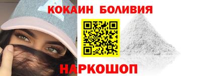 мескалин Бузулук