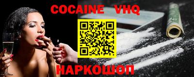 мескалин Бузулук