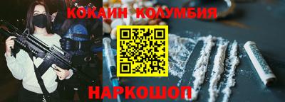 мяу мяу мука Будённовск