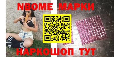 мескалин Бузулук