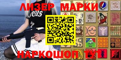 мескалин Бузулук