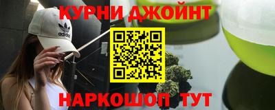 мяу мяу мука Будённовск