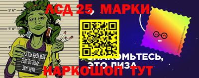 мескалин Бузулук