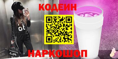 мяу мяу мука Будённовск