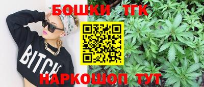 мескалин Бузулук
