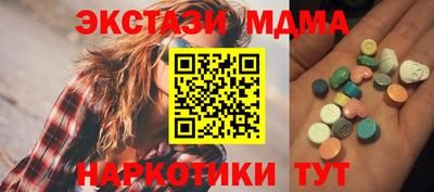 спиды Бугуруслан