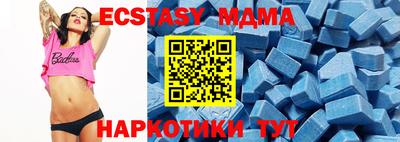 мескалин Бузулук