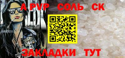 мяу мяу мука Будённовск
