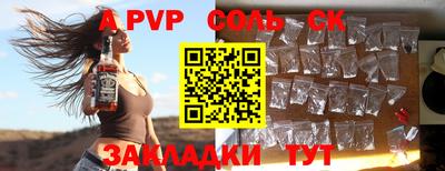 мяу мяу мука Будённовск