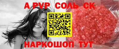 спиды Бугуруслан