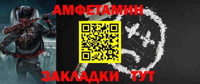 спиды Бугуруслан