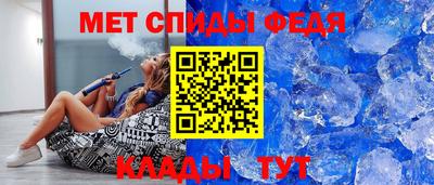 мяу мяу мука Будённовск