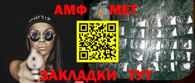 мескалин Бузулук