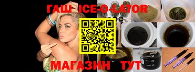 спиды Бугуруслан