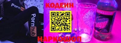 мяу мяу мука Будённовск