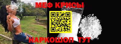 спиды Бугуруслан