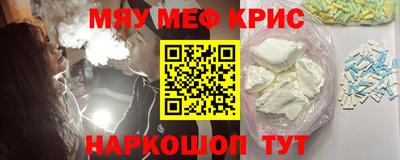 мяу мяу мука Будённовск