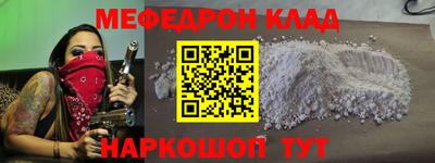 мескалин Бузулук
