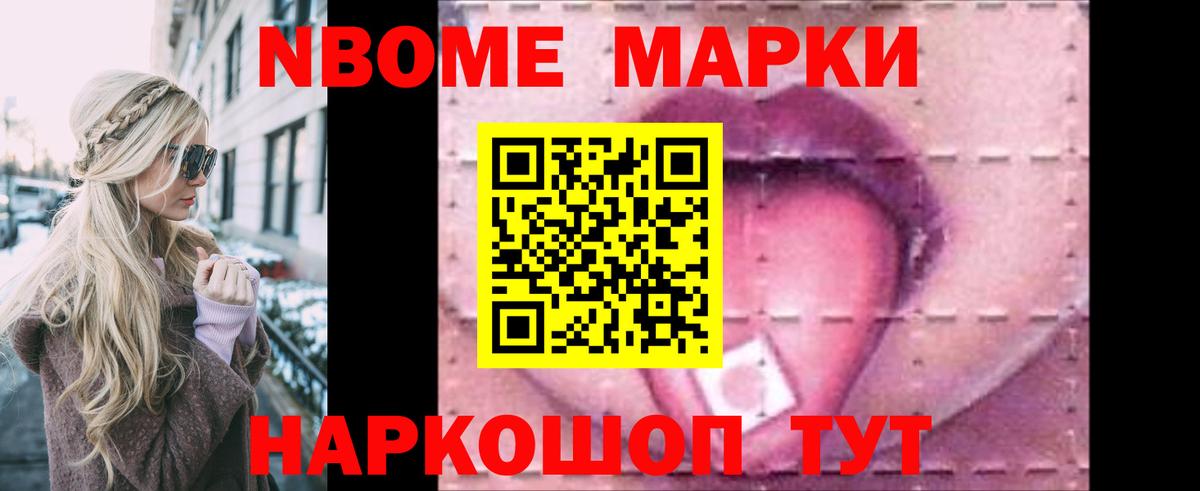 Крымск  Лсд 25 экстази ecstasy  Вход с VPN 