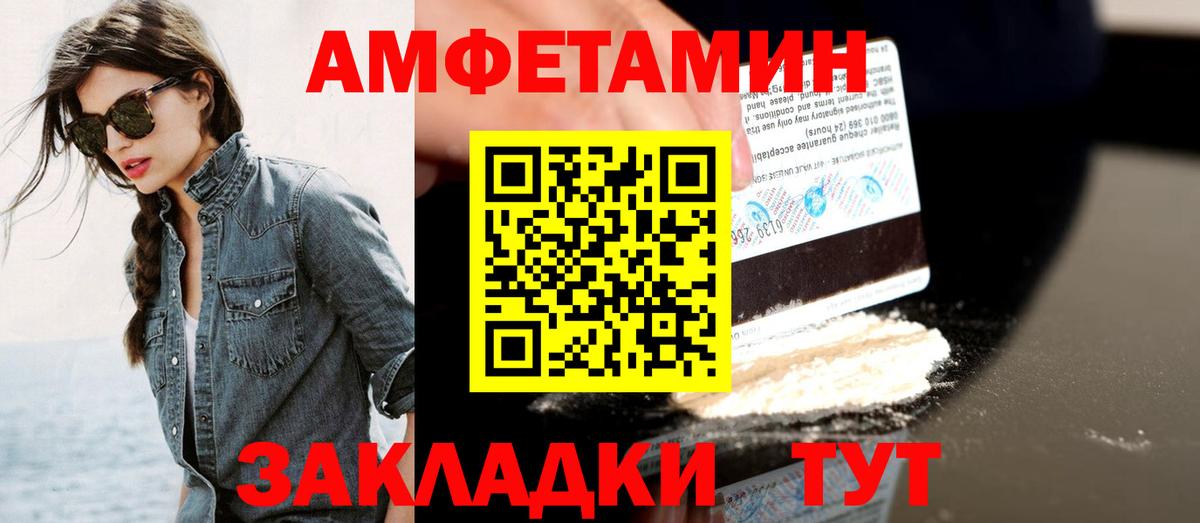 Первитин Декстрометамфетамин 99.9%  Вход с VPN  Метамфетамин  Крымск 