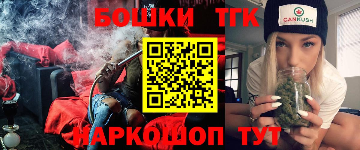 МАРИХУАНА ГИДРОПОН Крымск